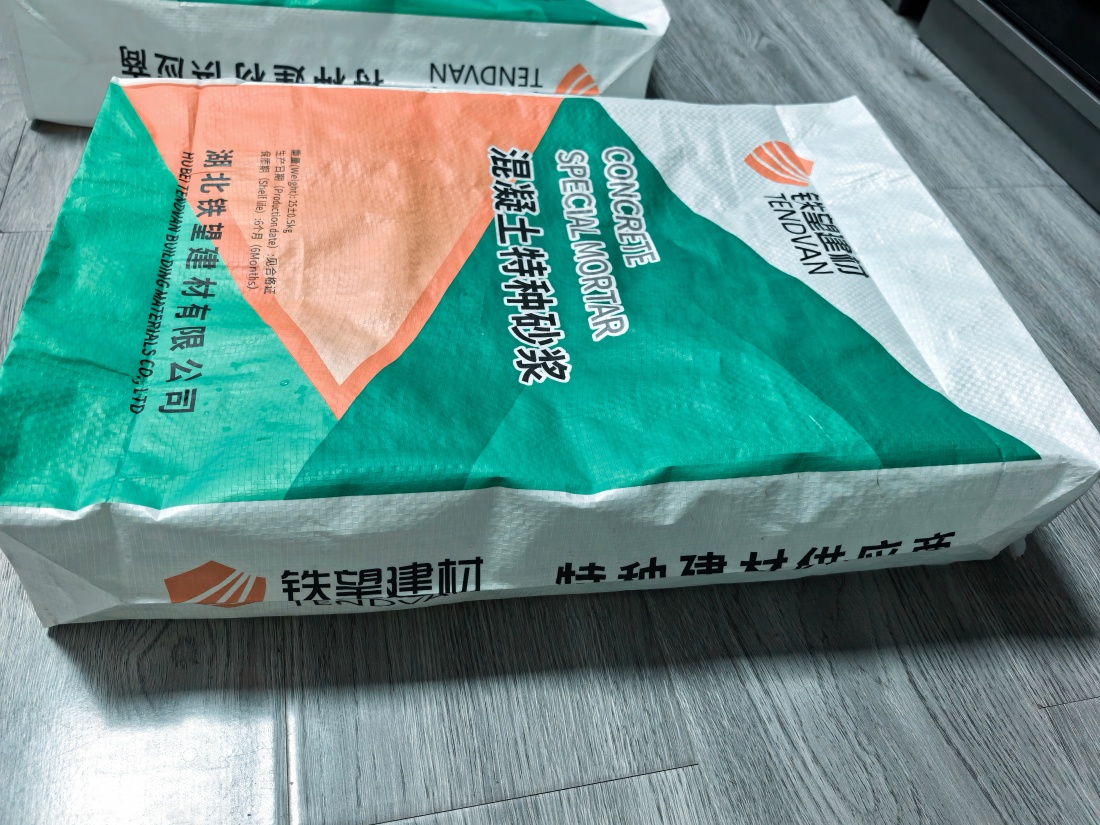 五华抗裂密实剂