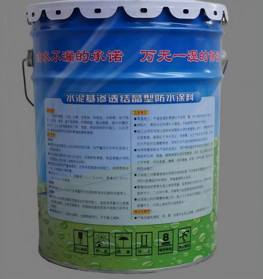 五华水泥基渗透结晶防水涂料